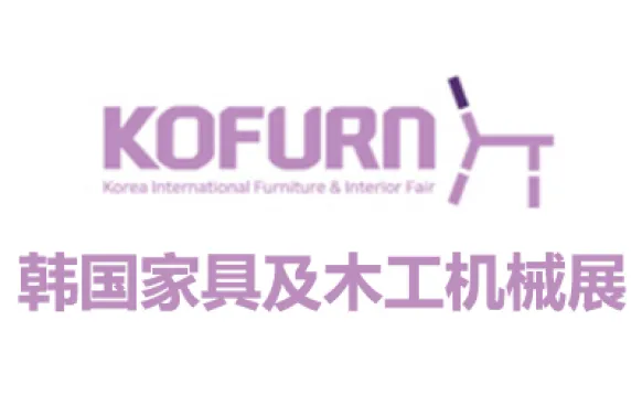 2027韩国首尔家具及木工机械展览会