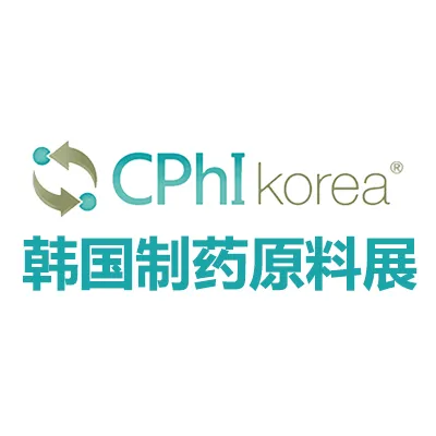 2026韩国首尔制药原料展览会