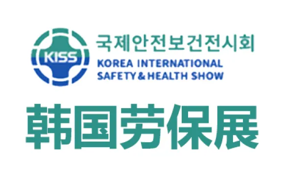 2027韩国首尔劳保展览会