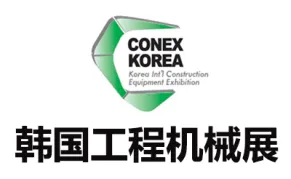 2027韩国首尔工程机械展览会
