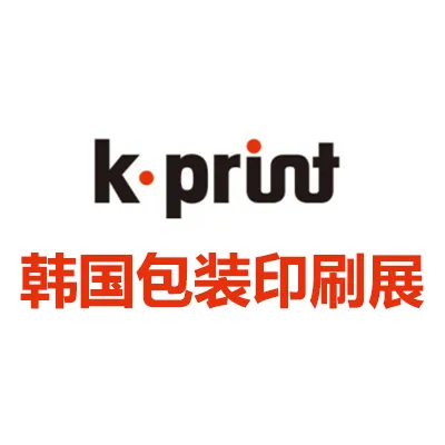 2026韩国首尔包装及印刷展览会