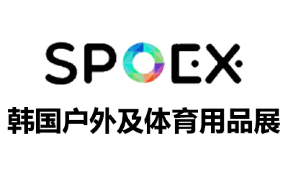 2027韩国首尔户外用品及体育用品展览会