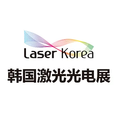 2027韩国首尔激光及光电展览会