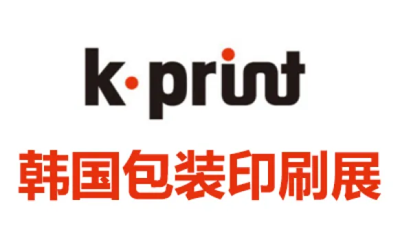 2027韩国首尔包装及印刷展览会