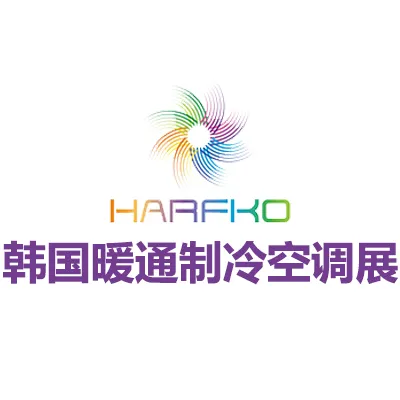 2026韩国暖通制冷通风及空调展览会