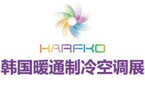 2026韩国暖通制冷通风及空调展览会