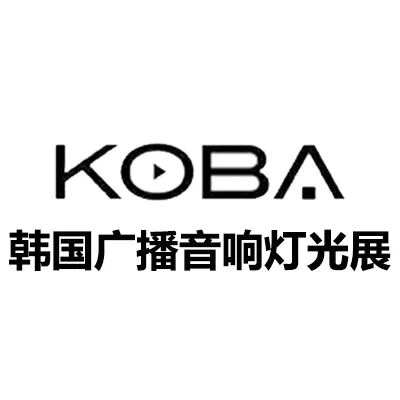 2027韩国首尔视听广播音响灯光设备展览会
