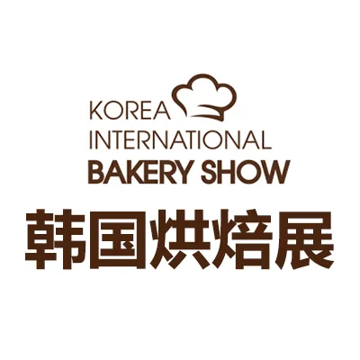 2027韩国首尔烘焙展览会