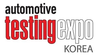 2026韩国首尔汽车测试及质量监控展览会