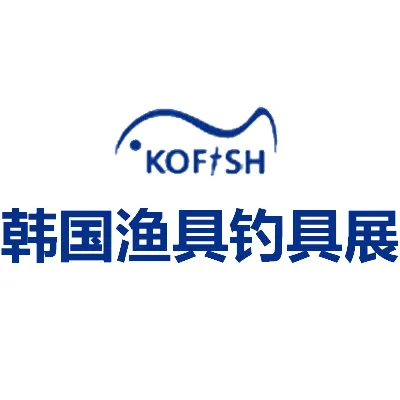 2027韩国首尔国际渔具钓具展览会