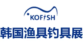 2027韩国首尔国际渔具钓具展览会