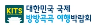 2027韩国首尔国际旅游展览会