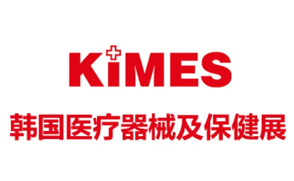 2027韩国医疗器械医院设备及保健展览会