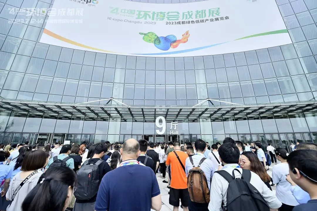 2025第六届中国环博会成都展
