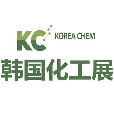 2027韩国首尔国际化工展览会