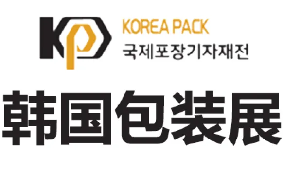 2028韩国首尔国际包装展览会