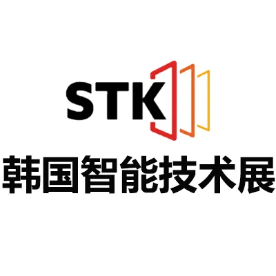 2027韩国首尔智能技术展览会