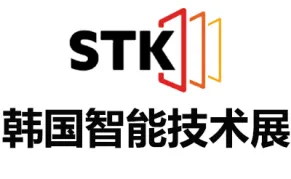 2027韩国首尔智能技术展览会