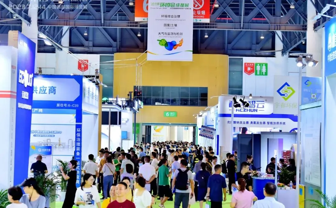 2025第六届中国环博会成都展