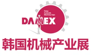 2026韩国大邱机械产业展览会