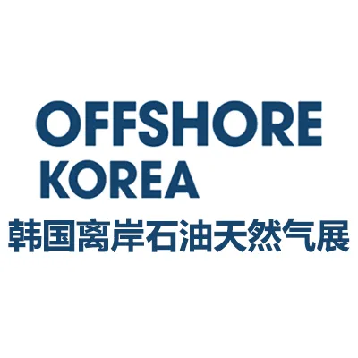 2026韩国釜山离岸石油天然气展览会