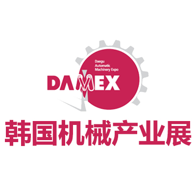 2025韩国大邱机械产业展览会