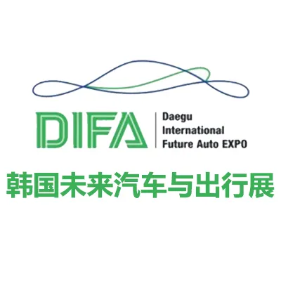 2026韩国大邱未来汽车与出行展览会