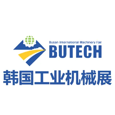 2027韩国釜山工业机械展览会