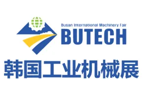 2027韩国釜山工业机械展览会