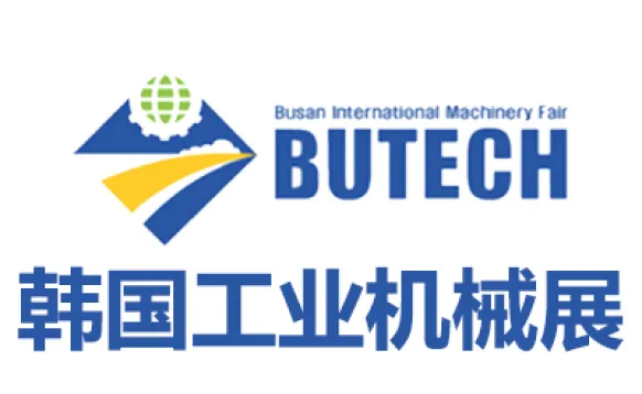 2027韩国釜山工业机械展览会