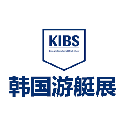 2025韩国首尔游艇展览会