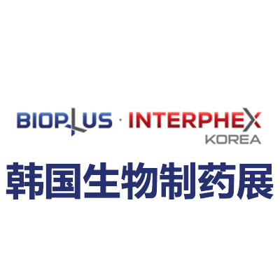 2025韩国首尔生物制药技术展览会