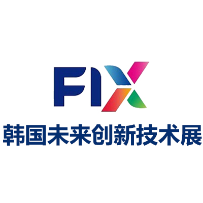 2025韩国大邱未来创新技术博览会