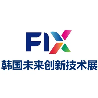 2026韩国大邱未来创新技术博览会