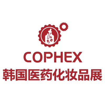 2027韩国生物医药、化妆品技术展览会