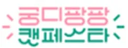 2026韩国宠物用品展览会