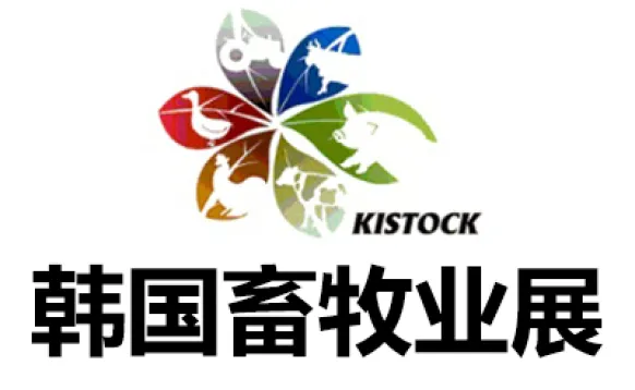 2027韩国大邱畜牧业展览会