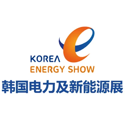 2026韩国电力及新能源展览会