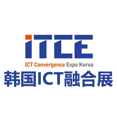2026韩国国际ICT融合展览会