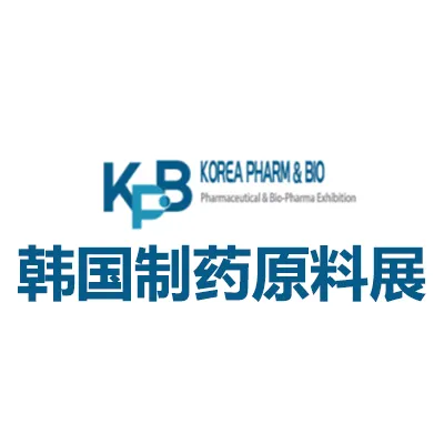 2027韩国首尔制药原料展览会