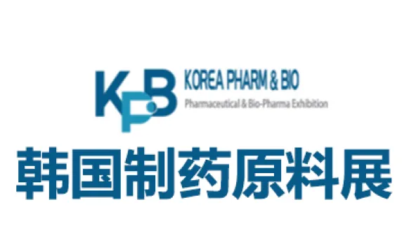 2027韩国首尔制药原料展览会