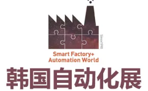 2027韩国首尔自动化展览会
