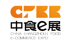 2025中國(guó)（杭州）食品電商博覽會(huì)