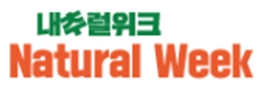 2025韩国首尔天然有机食品展览会