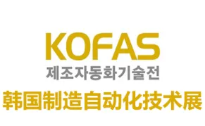 2027韩国昌原制造自动化技术展览会