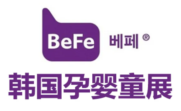 2026韩国首尔孕婴童展览会