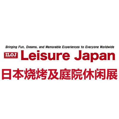 2026日本烧烤及庭院休闲设施展览会