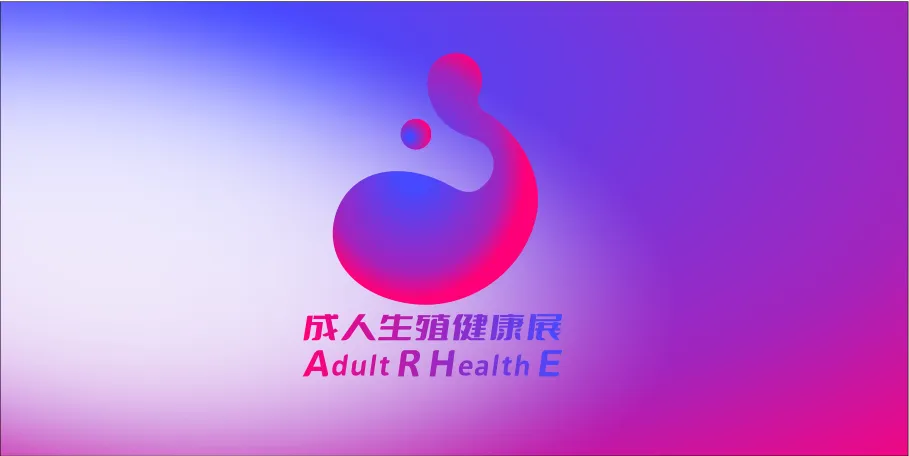 2025武汉国际成人健康及情趣生活展览会