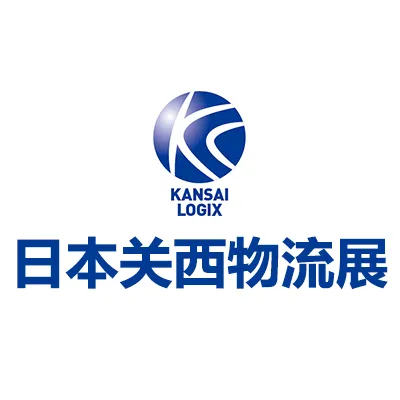 2027日本关西物流展览会