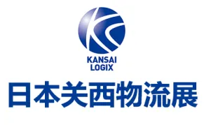 2027日本关西物流展览会